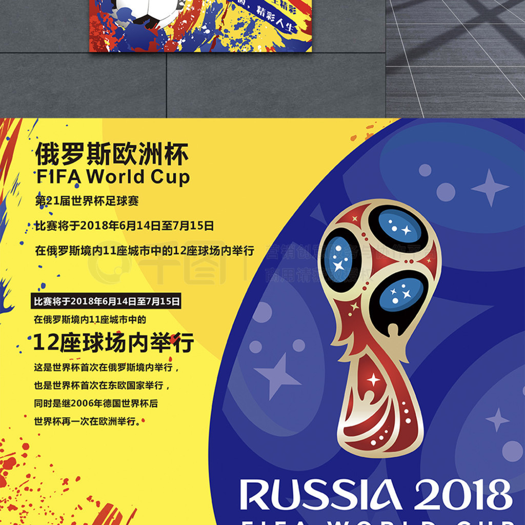 名球员而