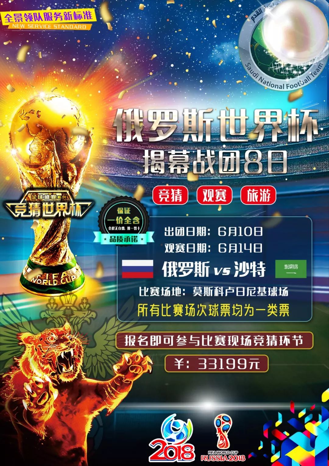 乐部带来