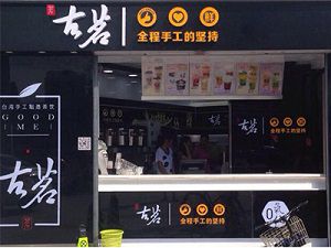 九球体育台州店