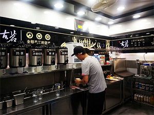 九球体育门店内部展示